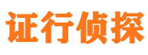 三门峡市私家侦探